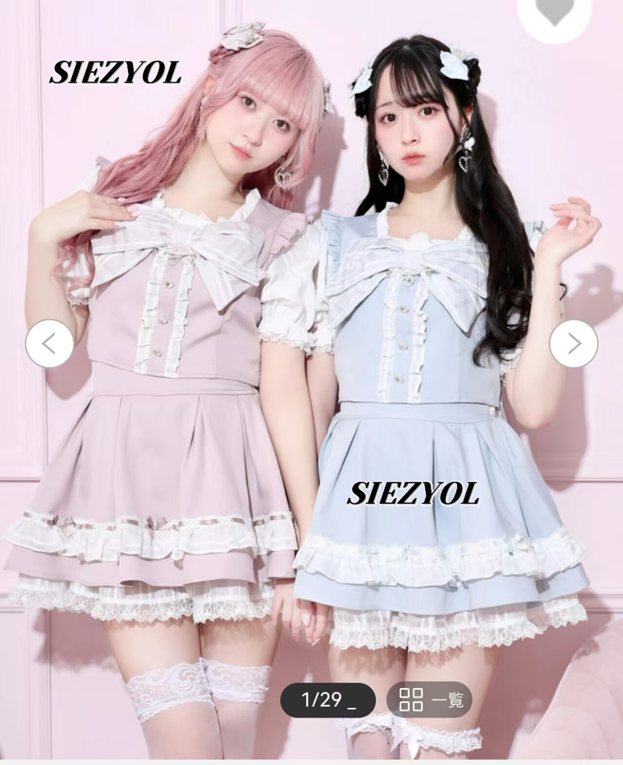 Sweet and Cute Girls' Two-piec - Elastic Lace Trim recension och pris